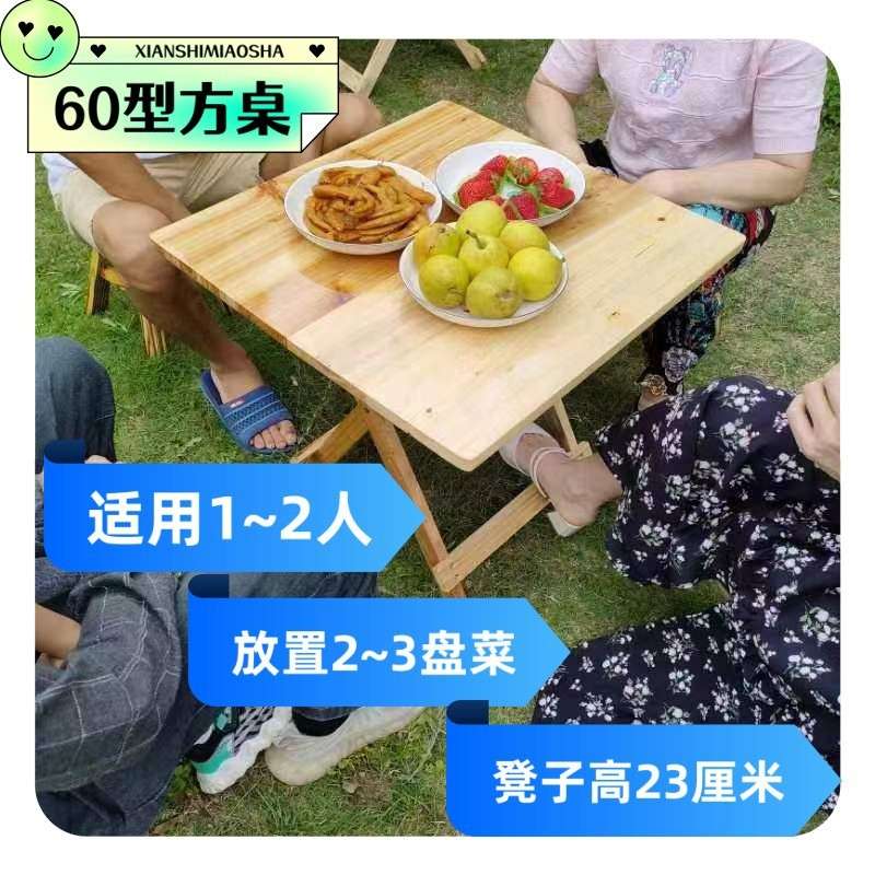 折叠桌正方形圆形折叠桌子夜市摆摊桌子出租屋学习吃饭桌手提便携