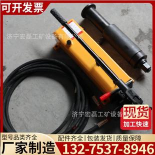 MS22矿用锚索手动张拉机具巷道预应力安装 工具φ21.8锚索退锚器