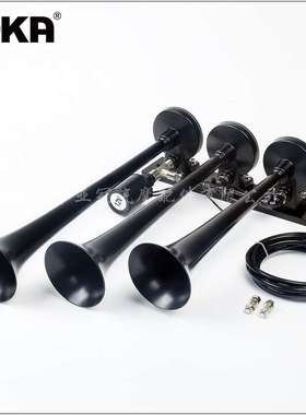 DHKA亚冠-AS098AB现货 12V单排三管黑色镀铬电控气喇叭货车卡车用