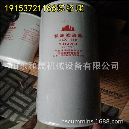 LF9070弗列加滤芯 美康机油滤清器 连云港船机配件