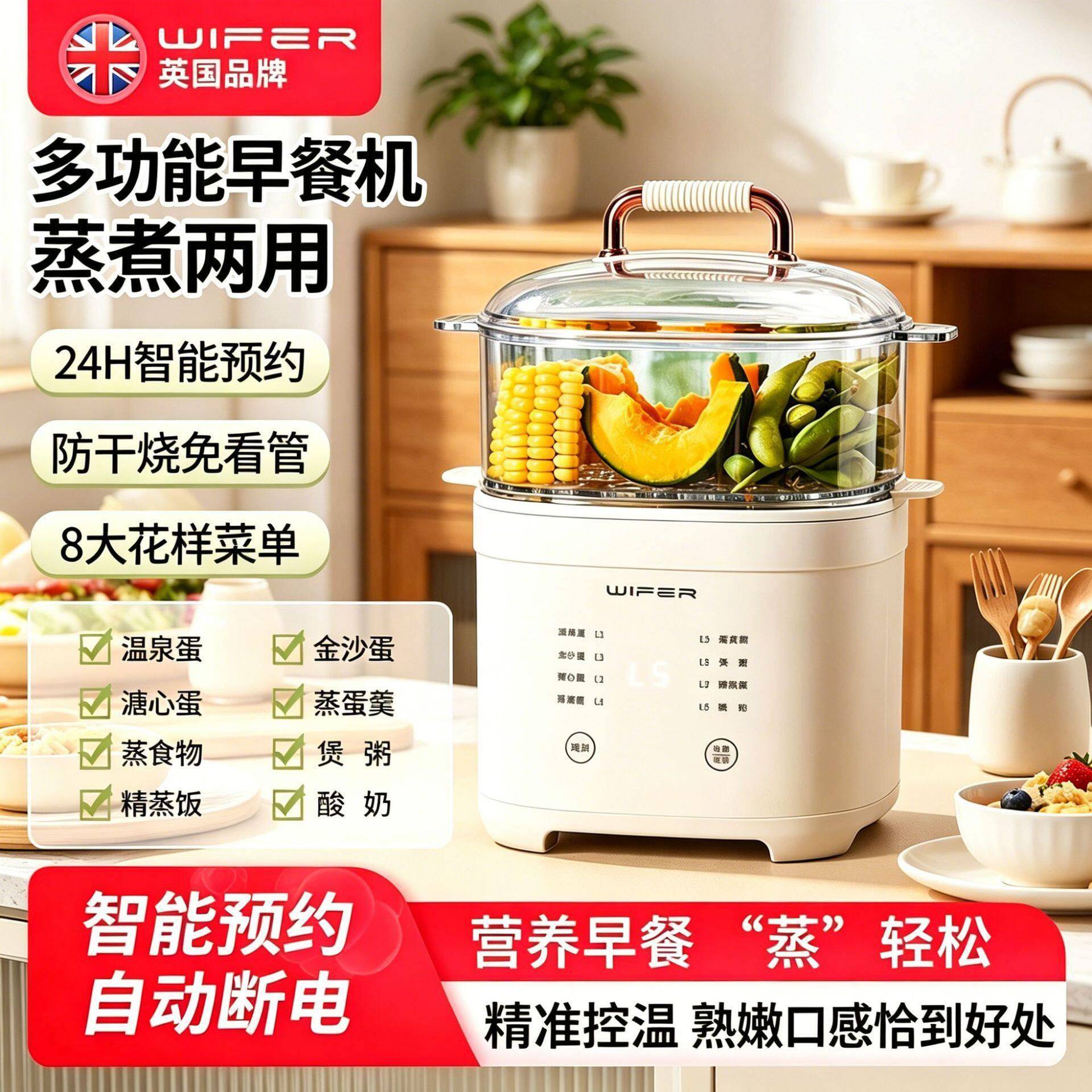 蒸蛋器新款自动断电早餐煮粥煮蛋神器家用多功能蒸锅小型煮蛋器