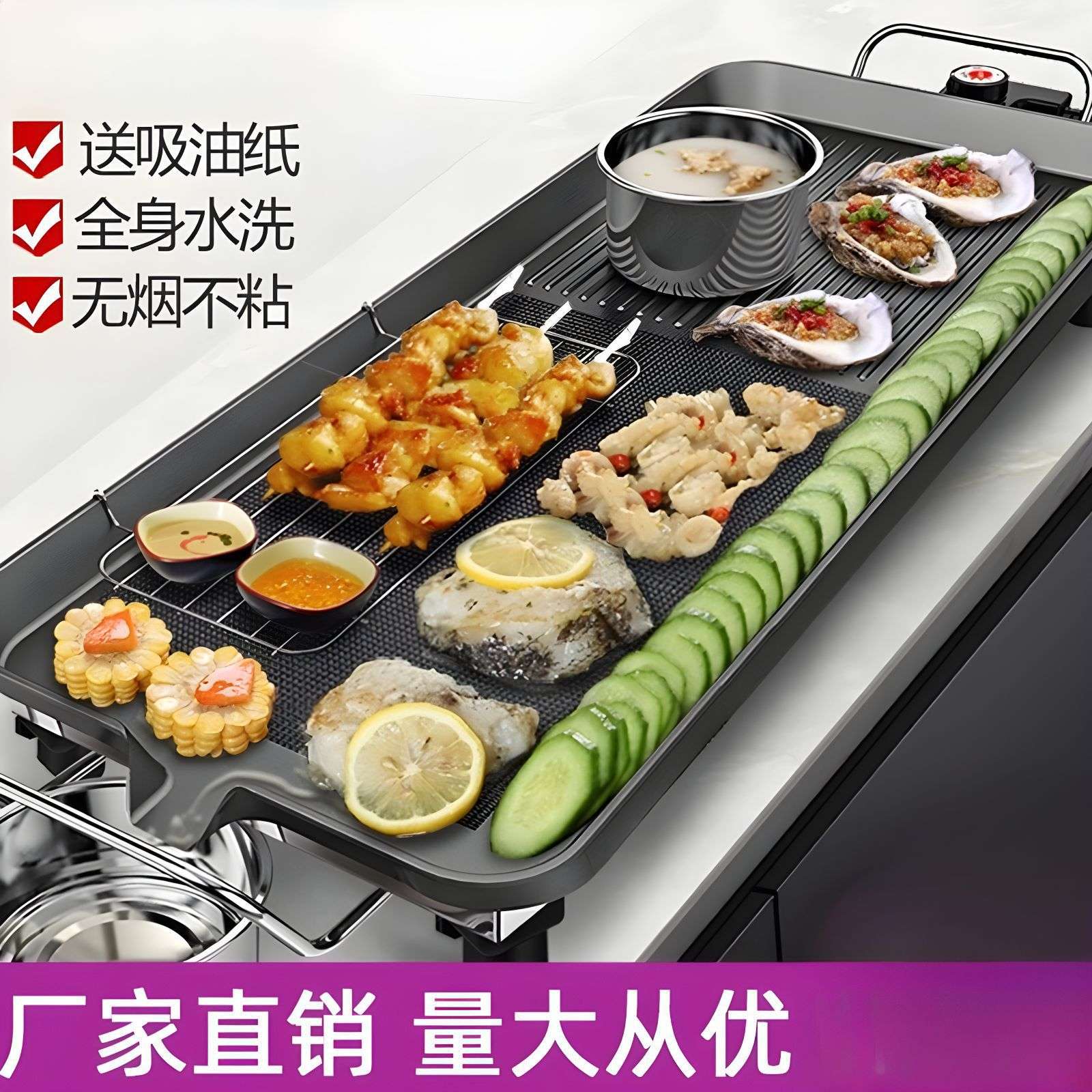 电烧烤炉韩式家用不粘电烤炉烤肉机电烤盘铁板烧烤肉涮烤一体锅盘