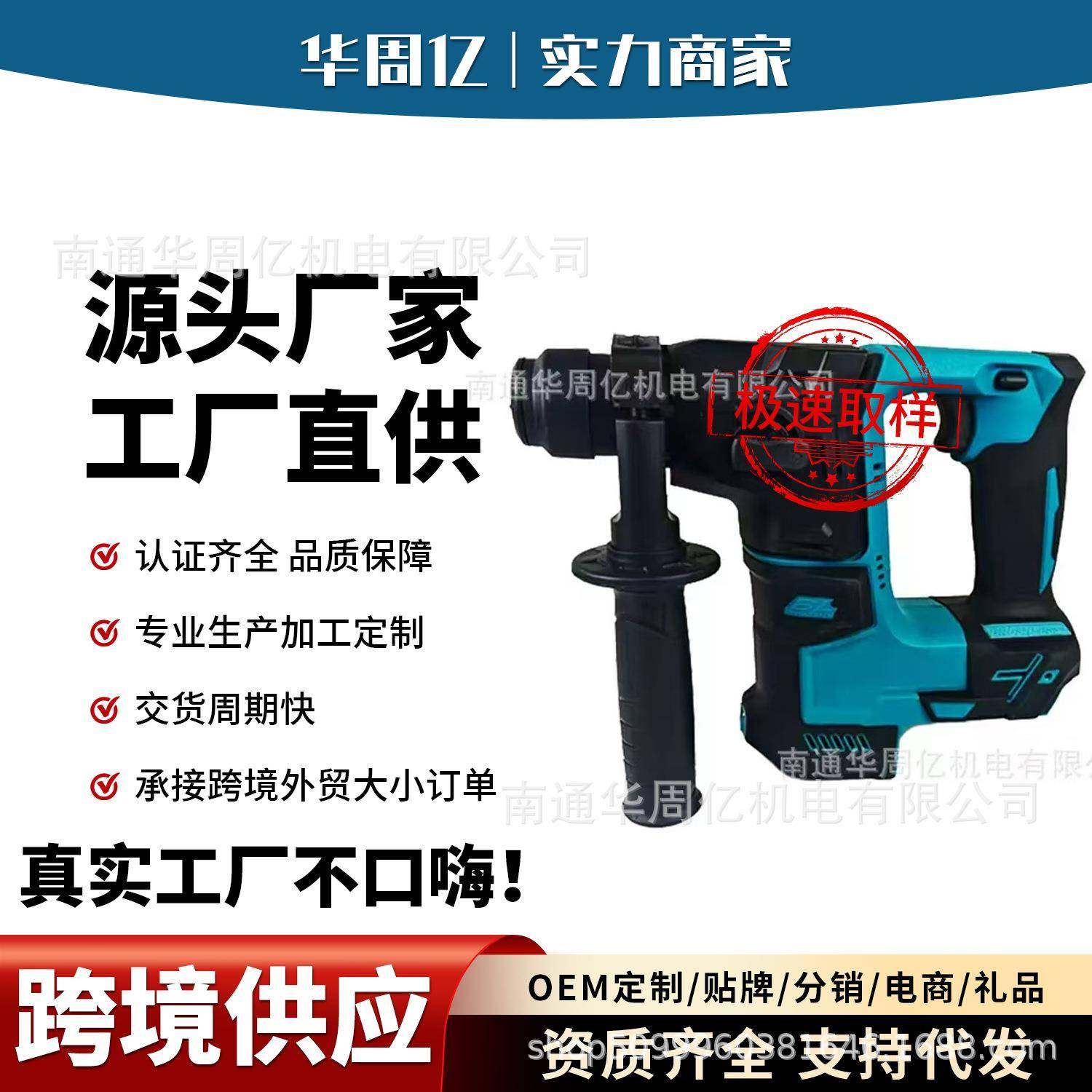 多功能电动无刷电锤轻型家用工具冲击钻电镐工业级大功率冲击钻