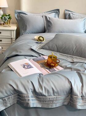 现代风100支匹马棉春秋刺绣四件套简约纯色纯棉被套床上用品1.8米