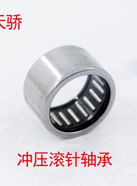 IKO进口冲压外圈滚针轴承TA1815Z TA1820 TA1825 TA2015 TA2020