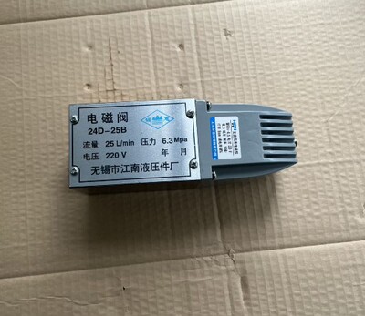 电磁阀24E-10B 24E1-25B 24E-63B 25E-10B 25E1-25B 25E-63B