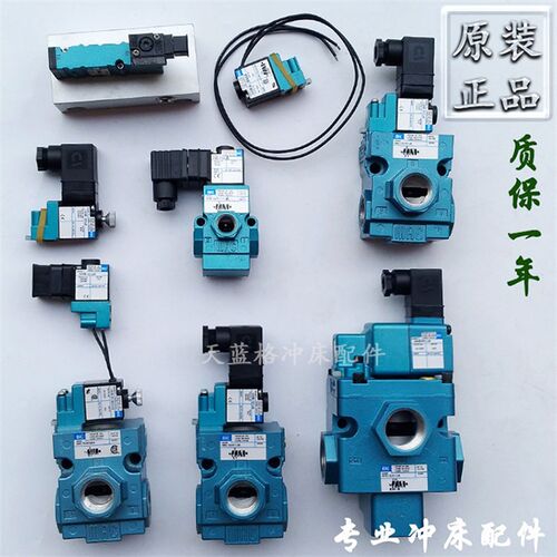 原装正品MAC电磁阀55B12高速冲床气动控制130b294ja防水56C18 57D