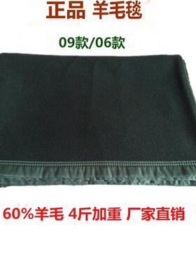 秋冬加厚铺床军绿色毛毯1.5 2米保暖防潮单人民宿君悦09羊毛盖毯