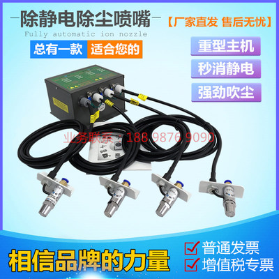 SL-005离子风嘴 喷涂涂装去除静电除尘喷嘴 商标机等离子除尘风枪