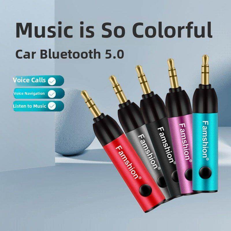 梵声车载蓝牙接收器aux音频汽车免提通话3.5转音响箱无线适配器