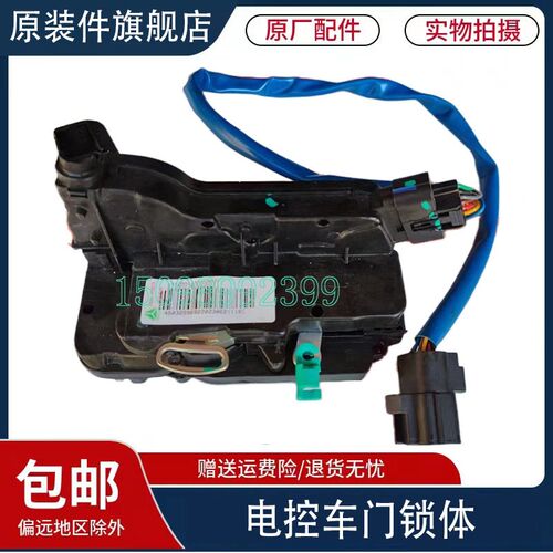 适用于重汽汕德卡C7H车门锁体汕德卡G7SC9H车门锁体电控门锁原厂