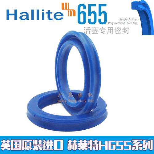 英国进口Hallite赫莱特655活塞专用油封606孔用670 液压密封圈 PU