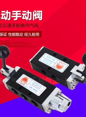 山耐斯气动手动阀SH402 SH403A二位五通手推手板阀SH402A自动复位
