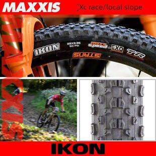 MAXXIS玛吉斯IKON26/27.5/29山地车XC真空满标MS EXO适用土坡外胎