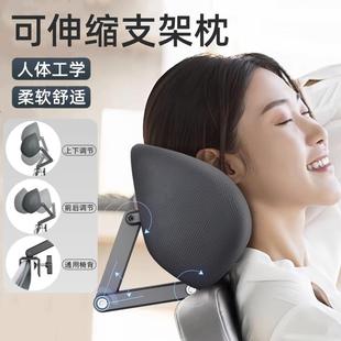 办公椅头枕加高可调节电脑椅头靠夹式免打孔可伸缩支架枕通用椅背