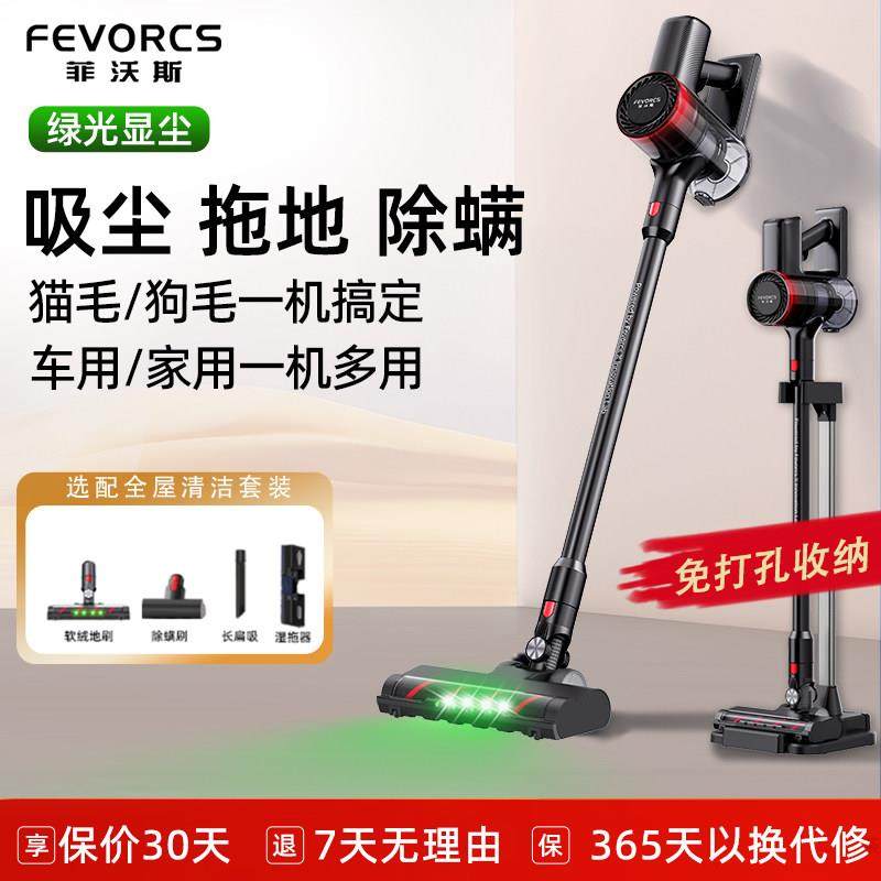 德国无线吸尘器家用大吸力强力手持式小型猫毛除螨仪轻量一机多用