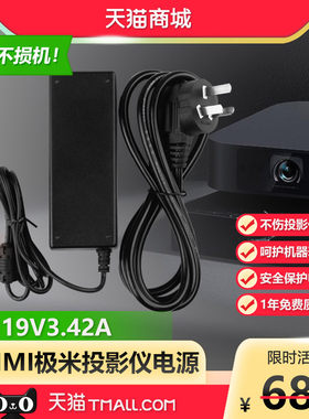 XGIMI极米投影仪配件NEW Z6X/Z6/MOVIN 01X/N10/Z4V/Z3/Z3S/PLAY