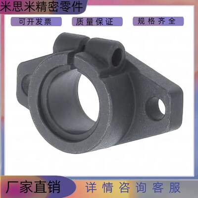 导向轴支座 法兰开口型 卧式轴座 SHFT 10 12 15 20 25 钢制/铝制