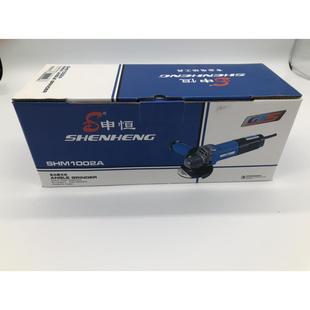 申恒角磨机SH1002A大功率900W手沙轮开槽切割磨光机割磨机打磨机