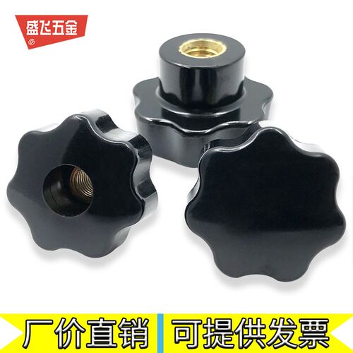 通孔梅花手柄 胶木塑料旋钮 星型手拧螺母 星形把手4M5M6M8M10M12