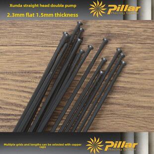 协达Pillar1423直拉破风 直头黑色辐条不锈钢扁辐条 自行车钢丝