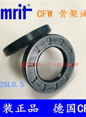 原装德国CFW 骨架油封BAB2SL0.5 30*50*7高压油泵/液压马达密封圈