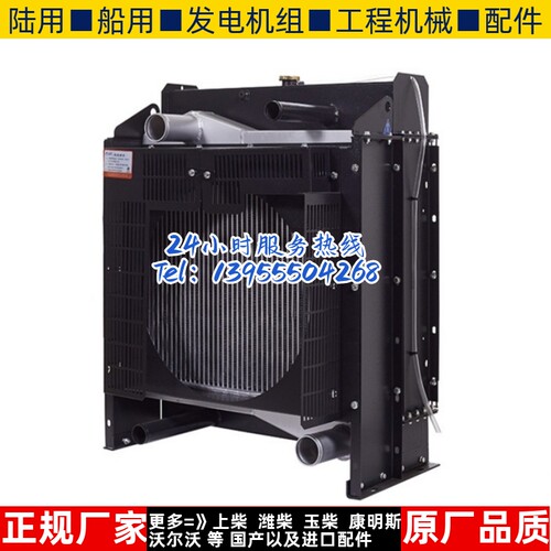 YC4A180L-D20玉柴100KW千瓦柴油机发电机 水箱散热器华阁维创原装