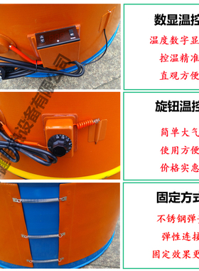 数显油桶加热带 200公斤加热带 硅橡胶加热带电热带250x1740 2kw