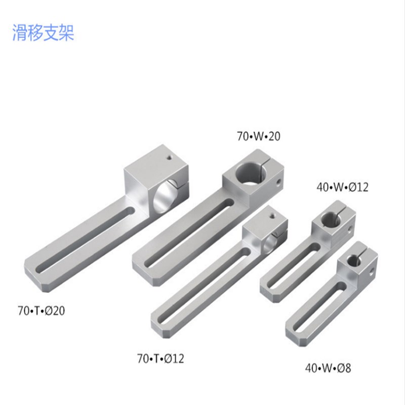 机械手治具连接支架不锈钢管固定夹具支架star 金具滑移支架槽40图片