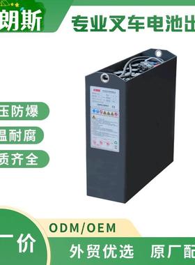 3HPzB225 叉车铅酸电池 24V225Ah 科朗托盘车PR3000 电瓶