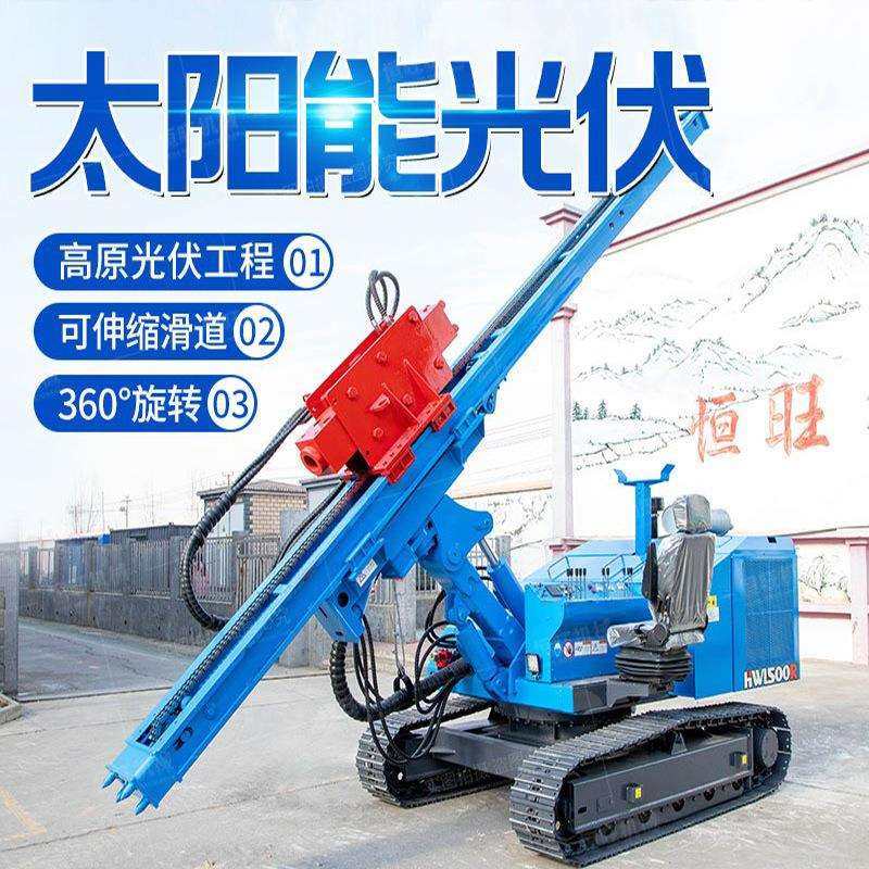 履带光伏打桩机多种锤头可选振动锤压桩机山坡全液压光伏打桩机,电子元器件市场,其它元器件,淘宝优惠券,粉丝福利购,淘宝优惠卷