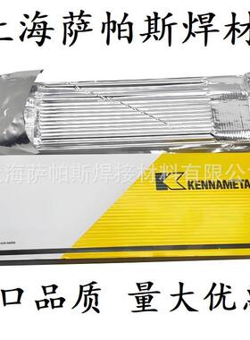 司太立Stellite 21钴基堆焊焊条ECoCr-E钴基合金焊条3.2/4.0耐磨