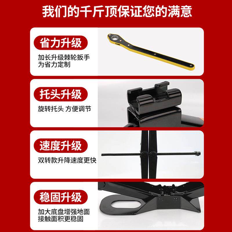 千斤顶汽车用省力车载小轿车车用千金顶便携式专用换胎液压卧式