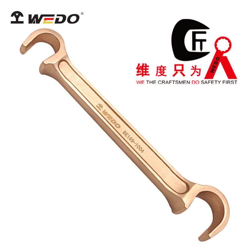 WEDO维度工厂直供 防爆工具 无火花防爆铍青铜双头C型扳手手BE169