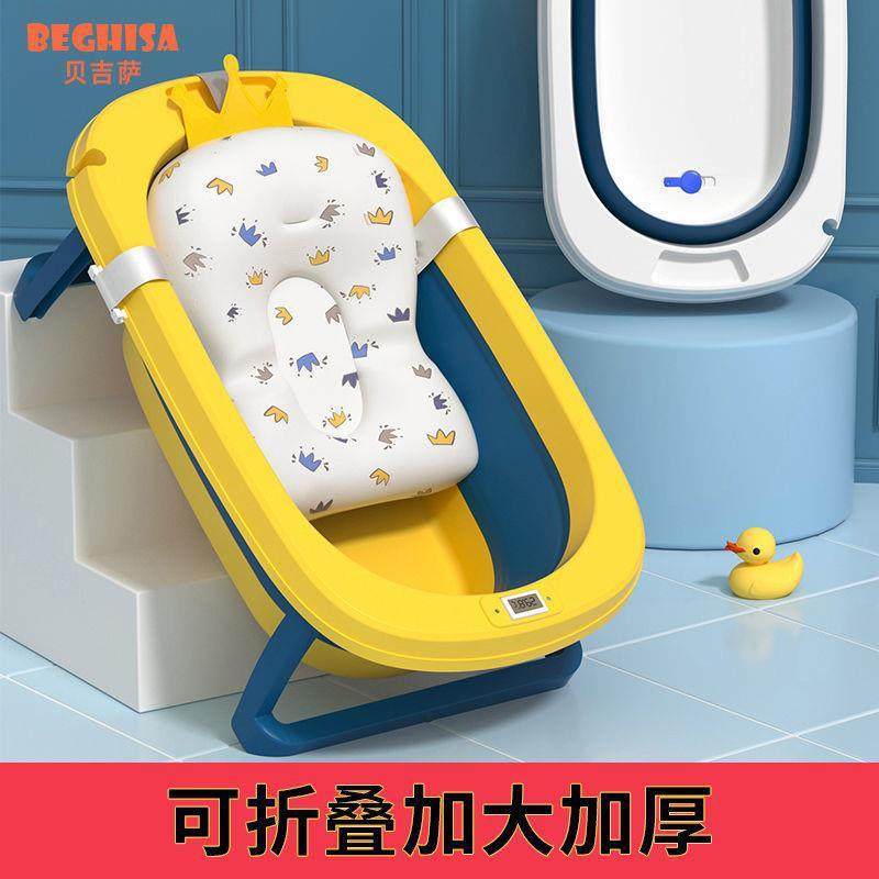 婴儿洗澡盆子宝宝可折叠坐躺两用加大超厚沐浴桶新生儿童浴盆塑料