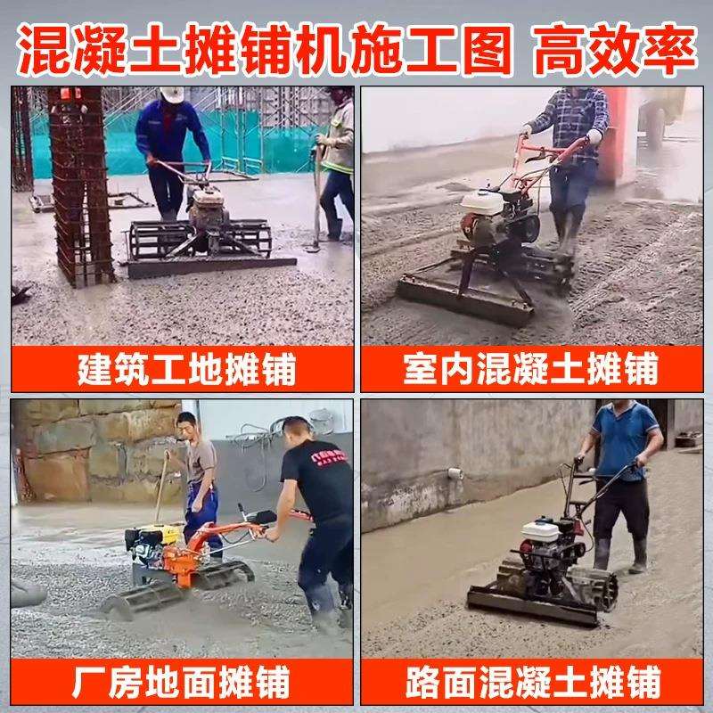 手扶式混凝土扒灰机 建筑路面工程用摊铺机 动力强劲 速度快