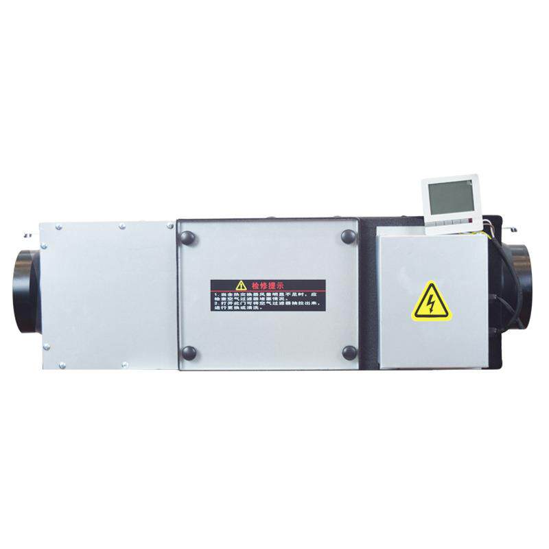 松田Total Heat Exchanger新风系统全屋中央吊顶式商用全热交换器