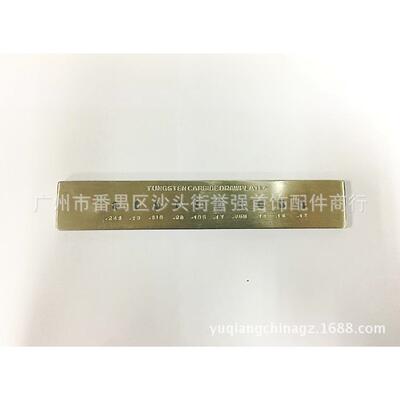 圆形拉线板 单排拉丝板 黄金银线拔线板 打金工具0.12-0.245