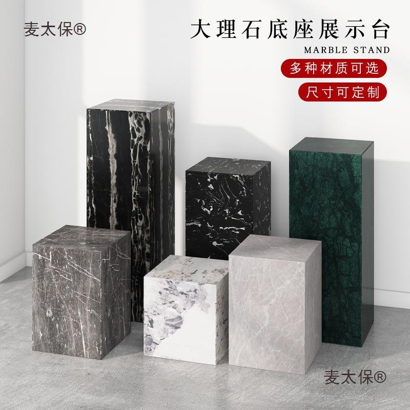 地基商场墩大理摆件龙大台商售楼部石售楼银白展示台客厅落麦太保