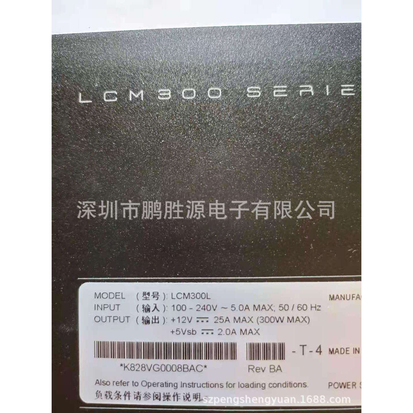 雅特生Artesyn Astec 300W开关电源 12V直流稳压电源 LCM300L