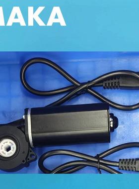 MAKA 96A8 升降桌电机 办公桌 学习桌 电动茶几智能家居电机