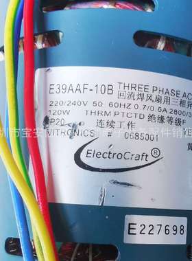 伟创力热风马达 VITRONICS SOLTEC回流焊E39AAF-10B高温马达