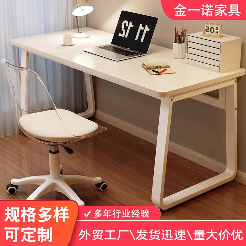 台式电脑桌家用办公桌简约现代化妆桌学生简易写字桌家用工作台