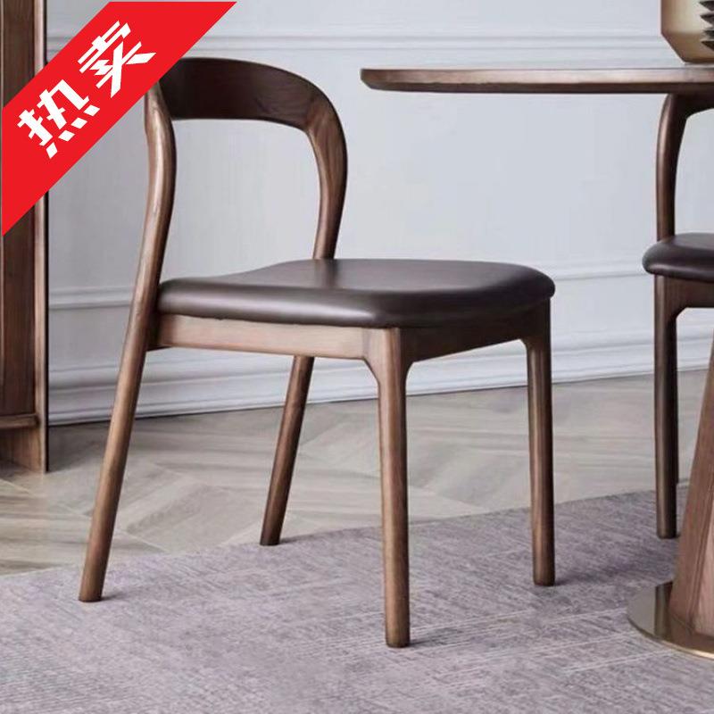 北欧简约实木椅子餐椅家用餐厅靠背椅现代轻奢网红软创意书桌凳子
