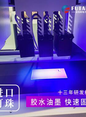 365nm胶水烘干UVLED固化机 低温固化流水线型ledUV固化炉