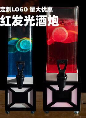 网红公社酒炮桶酒吧KTV商用3升发光带龙头可乐啤酒桶扎啤桶魔方桶