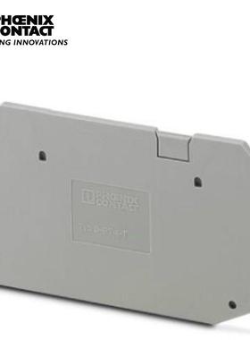 菲尼克斯 接线端子附件隔板端板盖板 D-RT 4-T-3000606