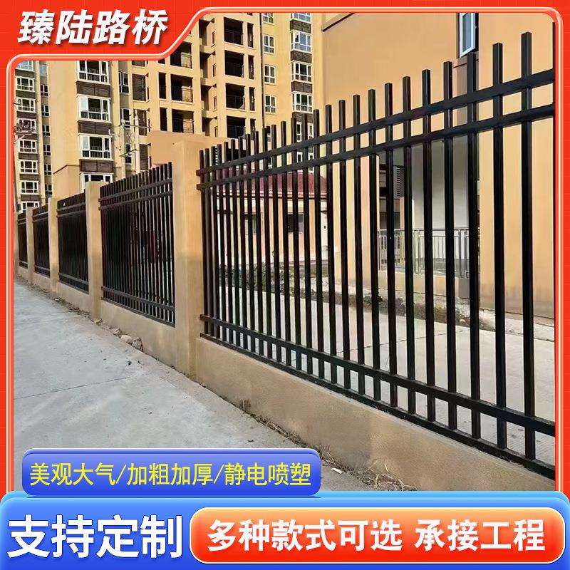 市政锌钢护栏小区户外庭院护栏网锌钢围墙别墅户外围墙铁艺围栏网