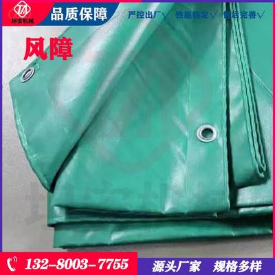 矿用风障布PVC帆布救护围篱蓬布涂层布4×4米煤矿风障