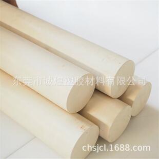 PPS棒 白色 黑色 米黄色大小直径PPS棒材 进口耐高温PPS棒直销